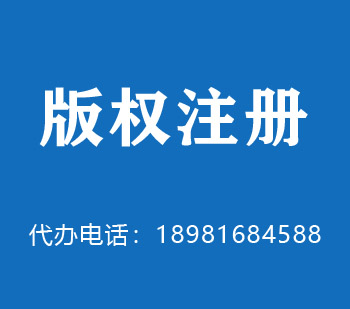 吐鲁番版权申请